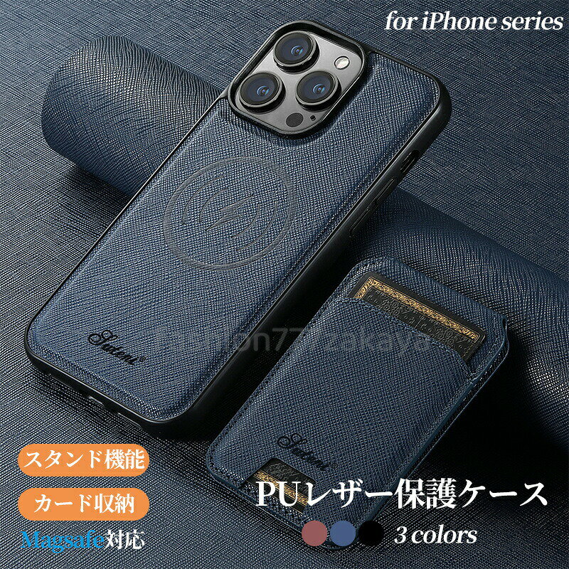 乐天商城 - iphone17promax ケース カード収納 iphone 17pro ケース iphone17promax ケース magsafe対応 iphone air ケース iphone 17promax 高級感 iphone17 ケース 17Pro Max 軽量 革 レザー puレザー スタンド カード収納 手触り良い 薄型 マグセーフ対応