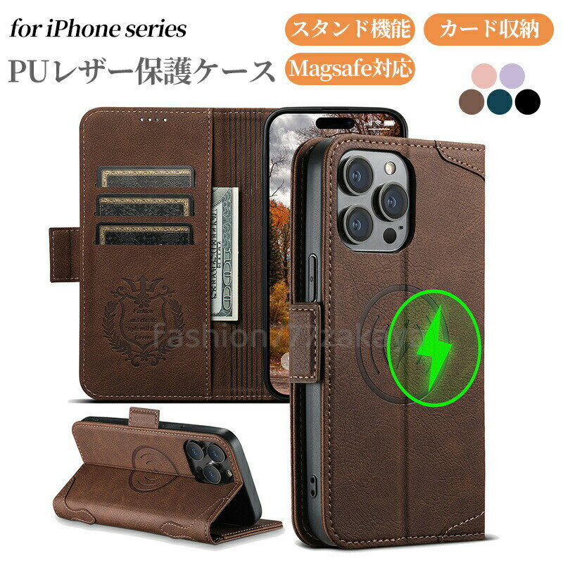乐天商城 - iphone17promax ケース 手帳型 iphone 17pro ケース iphone17promax ケース magsafe対応 iphone air ケース iphone 17promax 高級感 iphone17 ケース 17Pro Max 軽量 革 レザー puレザー スタンド カード収納 薄型 手帳型 マグセーフ対応