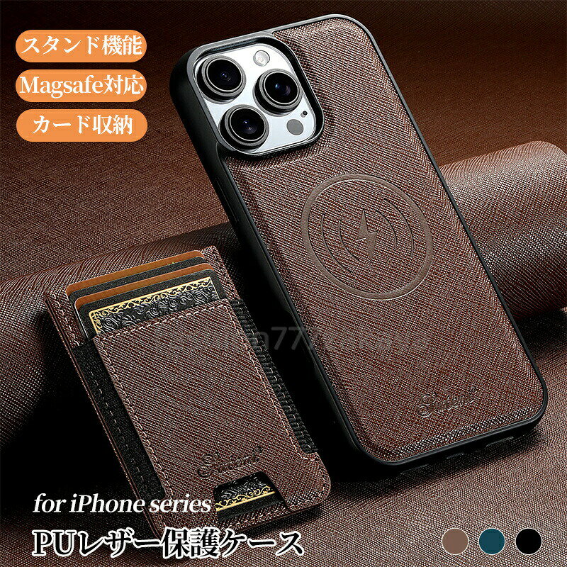 乐天商城 - iphone17promax ケース カード収納 iphone 17pro ケース iphone17promax ケース magsafe対応 iphone air ケース iphone 17promax 高級感 iphone17 ケース 17Pro Max 軽量 革 レザー puレザー スタンド カード収納 手触り良い 薄型 マグセーフ対応