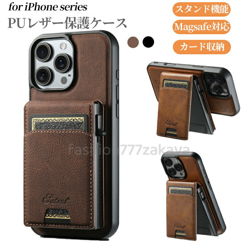Rakuten - iphone17promax ケース magsafe対応 iphone 17pro ケース iphone17promax ケース magsafe対応 iphone air ケース iphone 17promax 高級感 iphone17 ケース 17Pro Max 軽量 革 レザー puレザー スタンド カード収納 tpu 薄型 マグセーフ対応