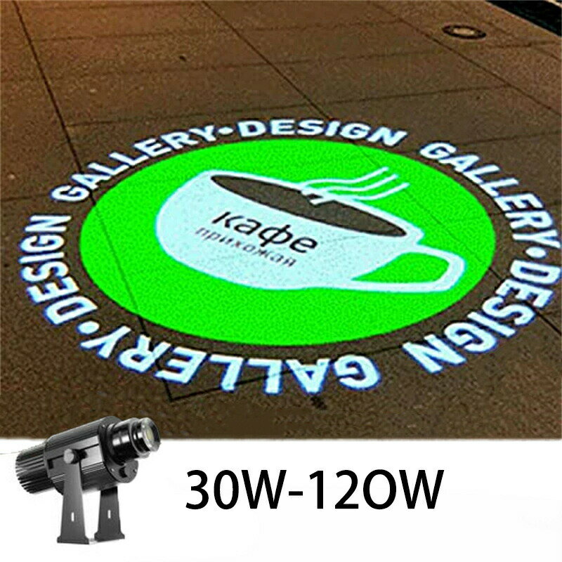 広告ロゴプロジェクター、30W~120W屋内および屋外のIP68防水プロジェクター、展示会、焼肉屋の看板、会社のロゴ、ショップ、バー、パーティー 1年保証 (30W~120W防水)（楽天・Piece Box）