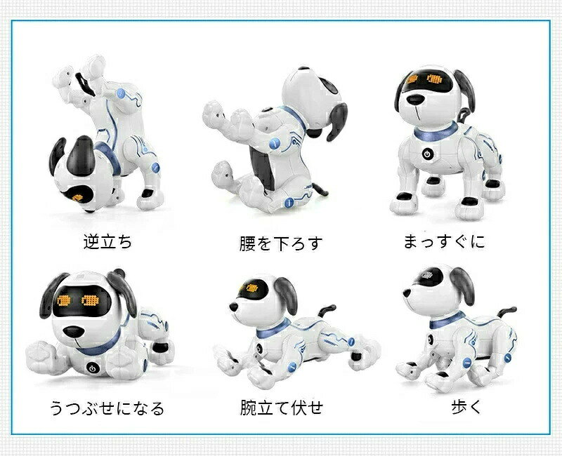 犬型ロボット 電子ペット 子供おもちゃ 音声制御 吠える プログラミング 男の子 女の子 誕生日プレゼント 癒やしい 子ども用電動ロボット 一人暮らし家族 贈り物 年寄り付き添う 3