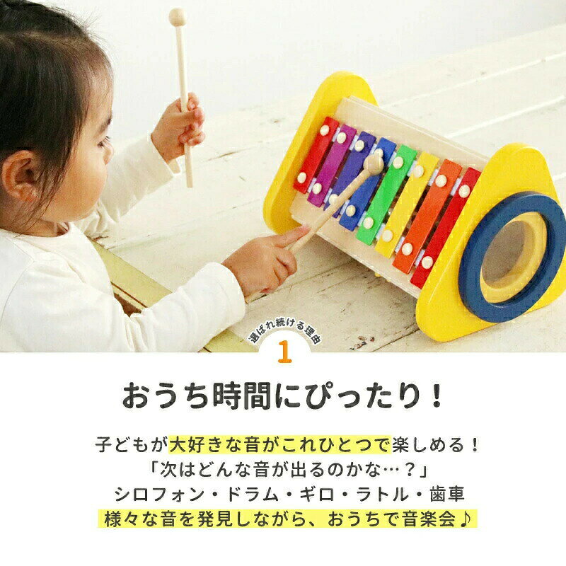 無料ラッピング 知育玩具 おもちゃ 鉄琴 モンテッソーリ 知育 音楽会 木のおもちゃ 楽器 赤ちゃん 1歳 2歳 3歳 4歳 男の子 女の子 キッズ 6歳 5歳 4歳 おもちゃ 室内 誕生日 子供の日 出産祝い ギフト 2