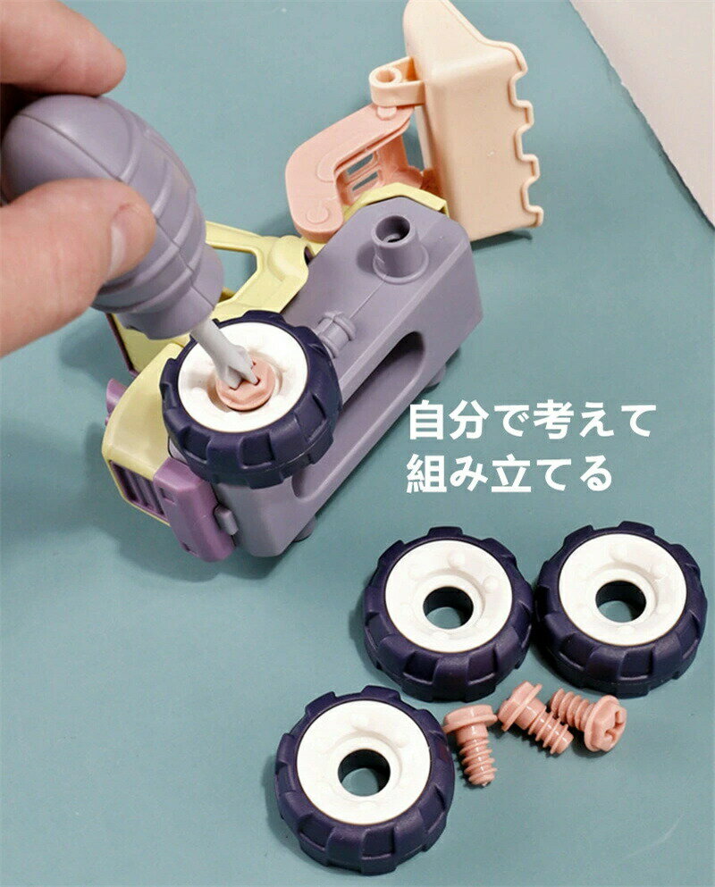 �ΰ��� ���߼�ξ ���߼�ξ ���å� �֤������ �Ȥ�Ω�Ƥ������ ��������DIY 4�� �������� �ߥ˥��� �ͥ��ߤ��ˤλ� ������ �ץ쥼��� £��ʪ ���ꥹ�ޥ� �Ҷ� �繩���󤪤����