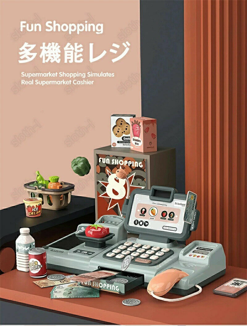 レジおもちゃ 大型おもちゃレジ お店屋さん レジ キッズスーパーマーケット おもちゃ レジ果物 野菜 アイスクリーム バスケットセット ままごとレジ 知育玩具 おもちゃ まま 子どもの日 誕生日 女の子 男の子 クリスマス プレゼント プレゼント ギフト 贈り物