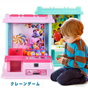 クレーンゲーム おもちゃ アーケードゲーム機 卓上アーケードゲーム USB充電クレーンゲーム おもちゃ 本体 家庭用 自宅 ゲームセンター 卓上 玩具 BGM&LED付き  ホビー キャッチャー ギフト クリスマス ハロウィン 人気 ゲ