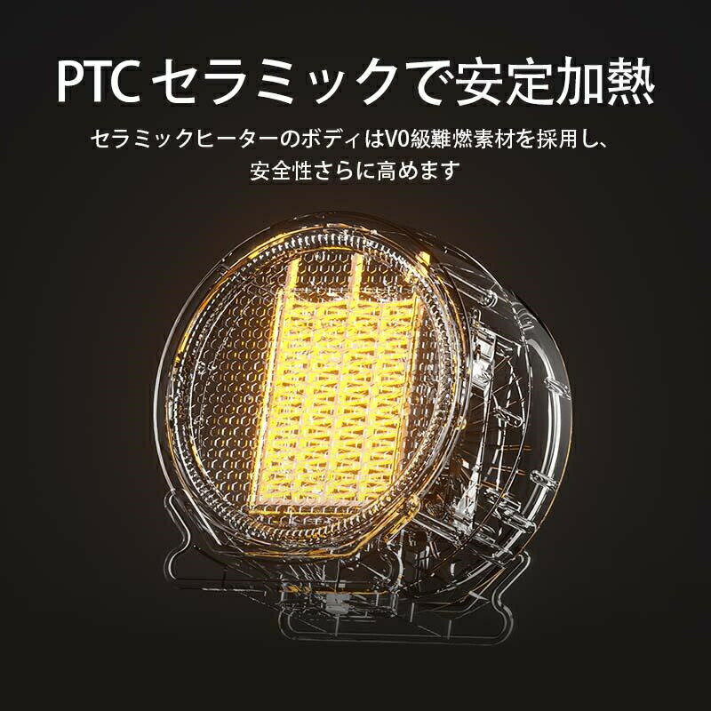 PSE認証 セラミックヒーター 小型 丸形 パワフル 電気ファンヒーター 瞬間速暖 省...