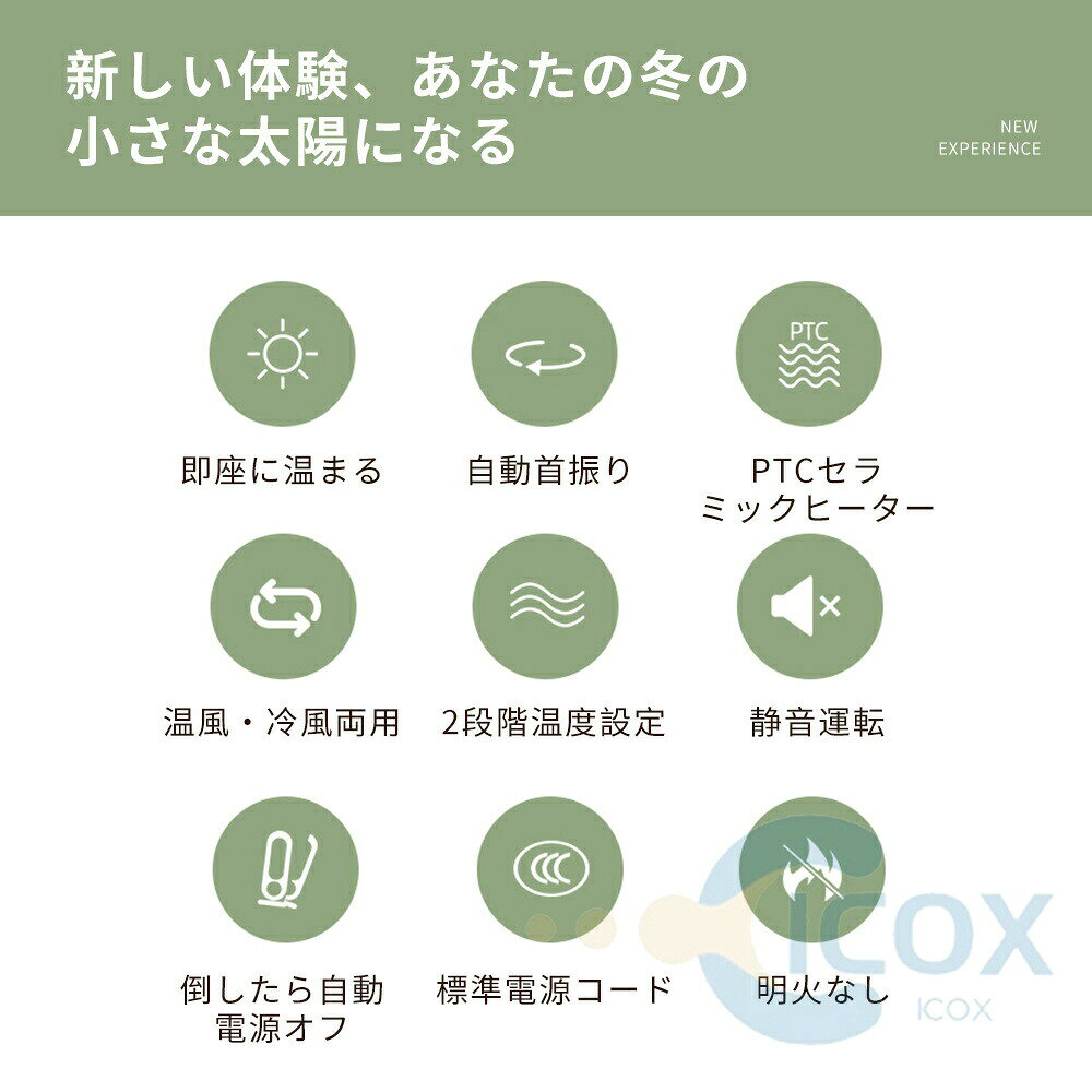 セラミックヒーター 扇風機 冷暖兼用 ヒーター 小型 強力 速暖 省エネ ストーブ 暖...