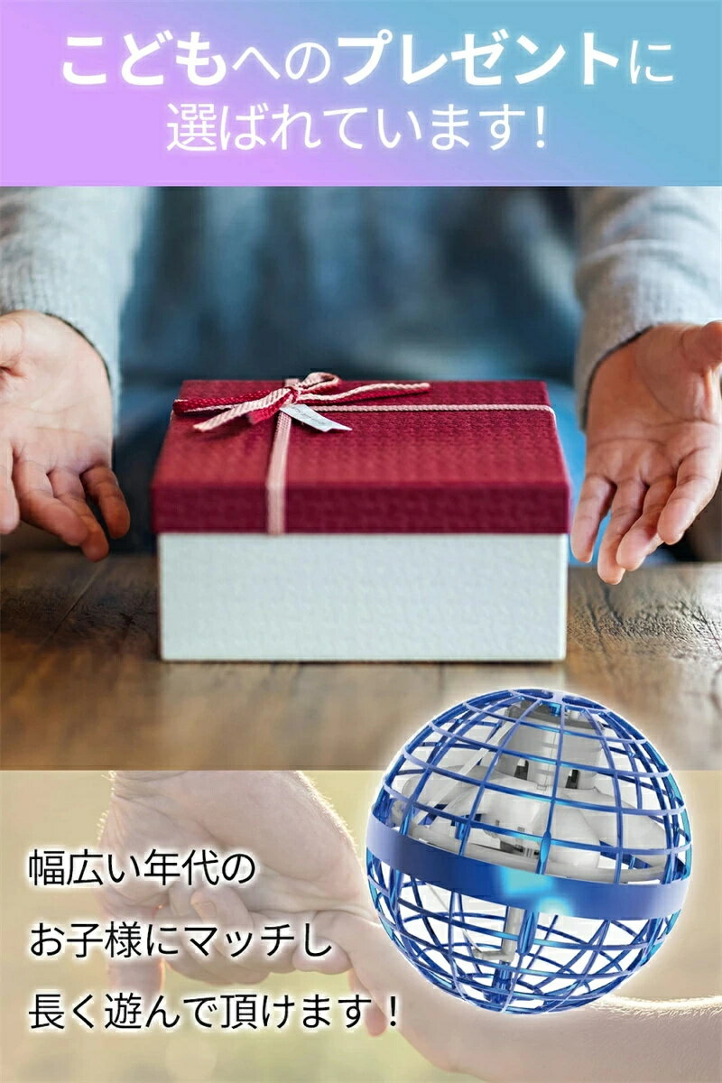 �ե饤�󥰥ܡ��� �ե饤�󥰥ܡ��� �����ָ����⤯LED �Ի׵� �ɥ����� ��� �ե饤�� �饤�� �ܡ��� �֡����� ���ԥʡ� �ɥ����� ���� ���� �ܡ��� LED�饤�� USB���� �Ҥɤ� ������ �ץ쥼��� ���� ���� ͷ�� ��ʪ �������꡼ ��ž�� ���� ��ͷ