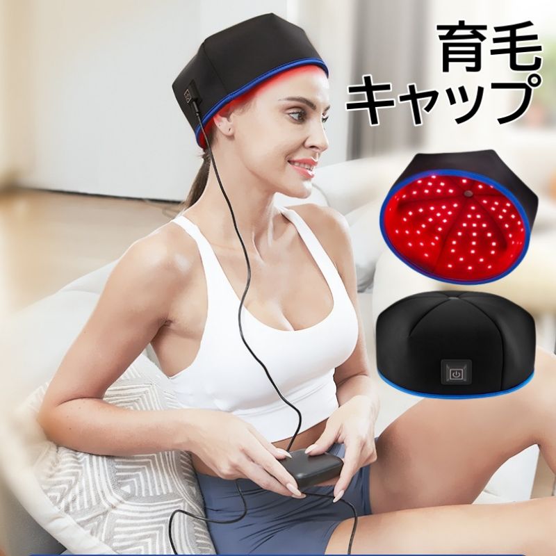 楽天Piece Box育毛キャップ 赤色 led 育毛 頭皮ケア ヘアケア 育毛システム120個 育毛 ヘルメット 治療ライト 育毛器 発毛器 育毛ライト スカルプケア 発毛促進 発毛 養毛 薄毛 脱毛防止 薄毛治療 家庭 男女兼用 軽量 USB給電式