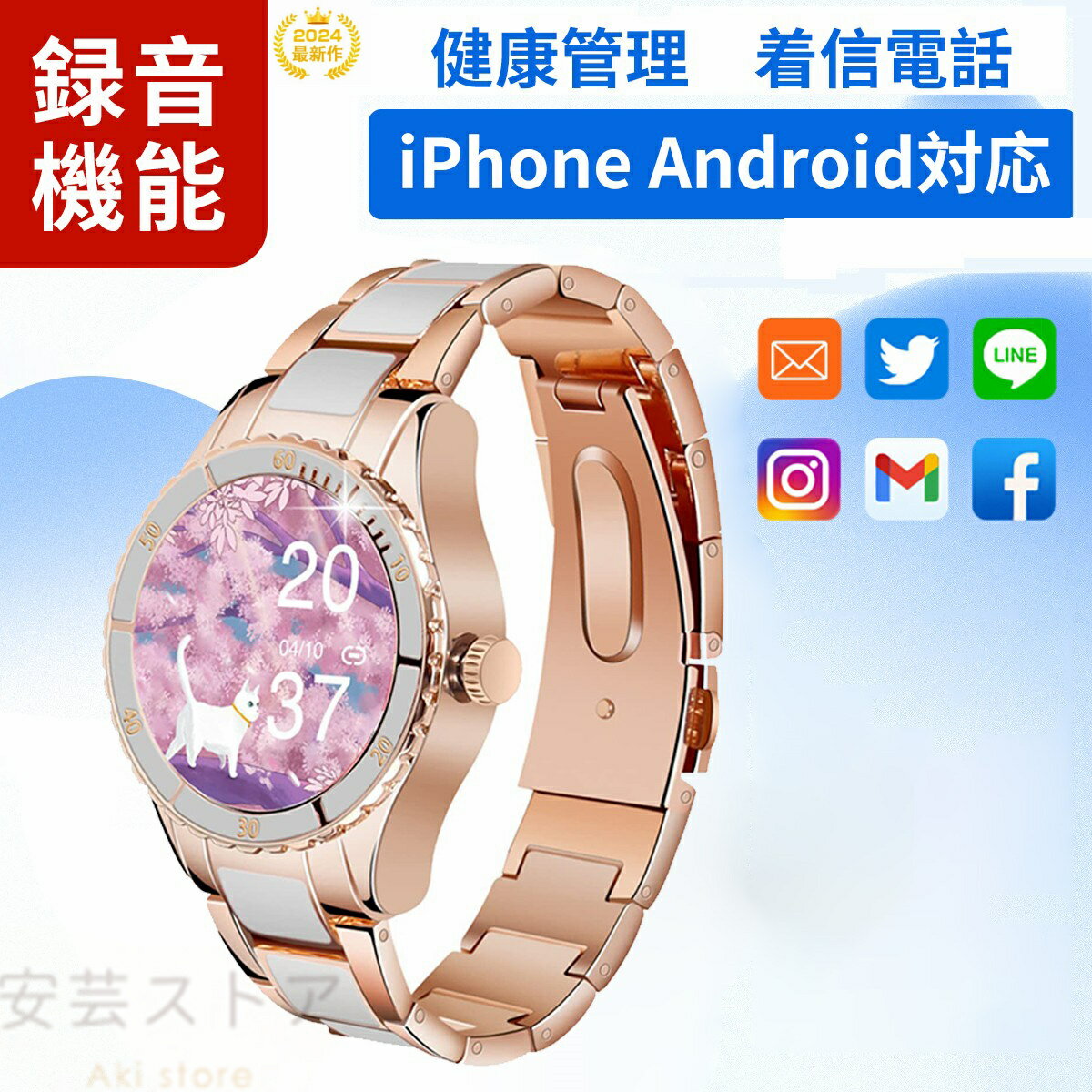 Piece Box㤨֡2025ǯ ǿ 鴶ץޡȥå 󥵡 Ͽ õǽդ ¿ǽư IP67ɿ 24ַ򹯴SMS/Twitter/WhatsApp/Line iphone androidб İޡȥå ӻ ǽܳФޤ ư̷פ£ʪץ쥼ȥեȡפβǤʤ9,860ߤˤʤޤ