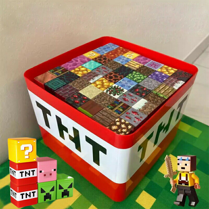 【 SALE】【★人気商品★】磁石ブロック レゴ互換 マグネットキューブ マグネットキューブ 知育玩具 マグネットブロック 誕生日プレゼント クリスマス 入園ギフト 卒業プレゼント 磁石 ブロック おもちゃ プレゼント