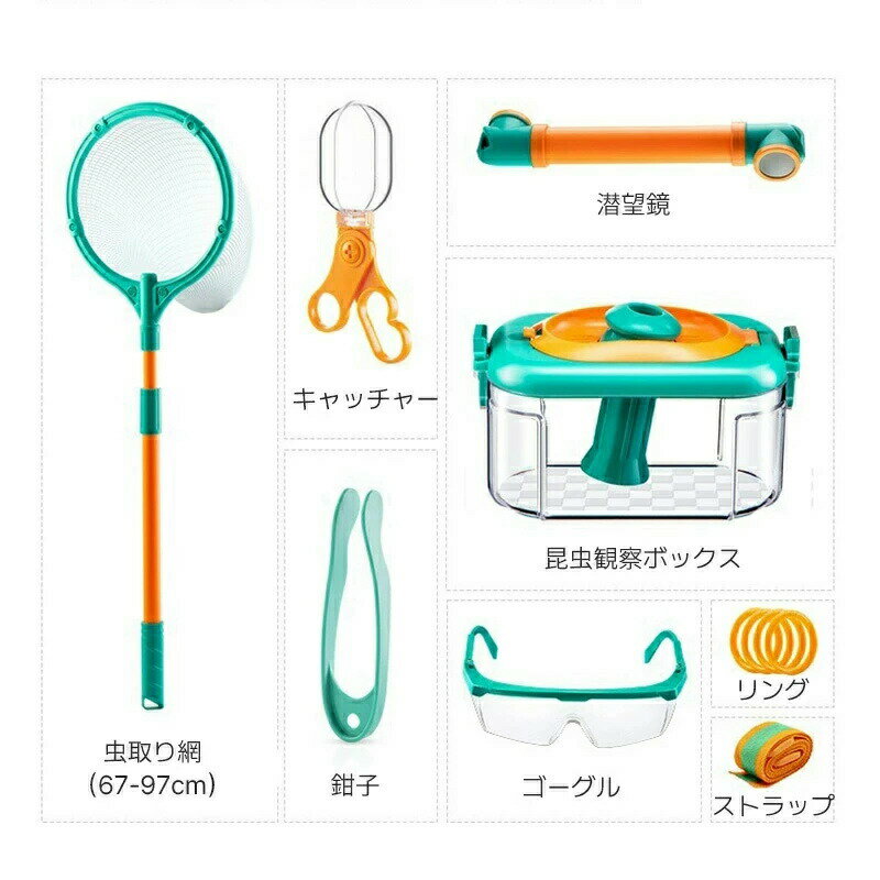 虫かご 昆虫ケース 飼育ケース 12点セット 昆虫 魚 観察 虫観察ケース 昆虫ケージ ...