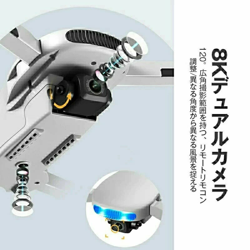 ドローン カメラ付き 初心者 小型 子供 8K...の紹介画像2