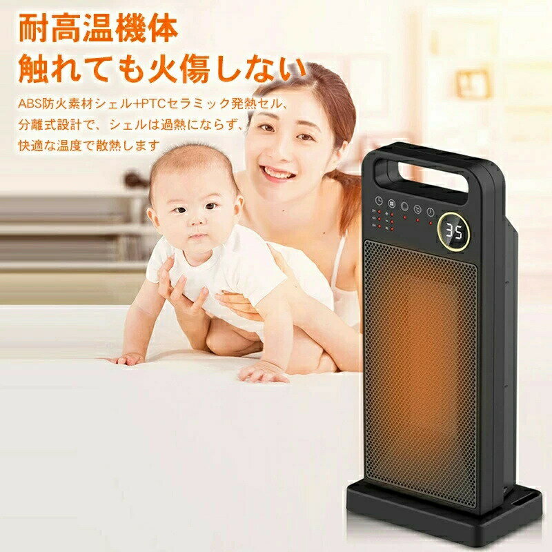 ヒーター 電気ストーブ 電気ヒーター おしゃれ 小型 遠赤外線 暖房器具 脱衣所 足元暖房 首振り 省エネ..