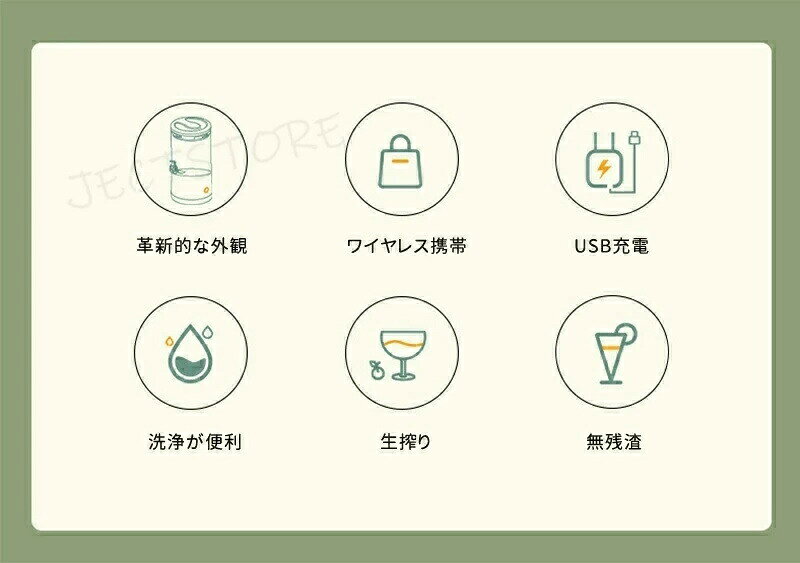 ミキサー ジューサー ハンドジューサー レモン果汁しぼり 栄養たっぷり ジューサーミキサー 果汁しぼり器 オレンジ 搾りかす分離 フルーツマシン フルーツ絞り器 レモンしぼり ライムジューサ高い搾汁率 レモン/オレンジ/ジンジャー 2