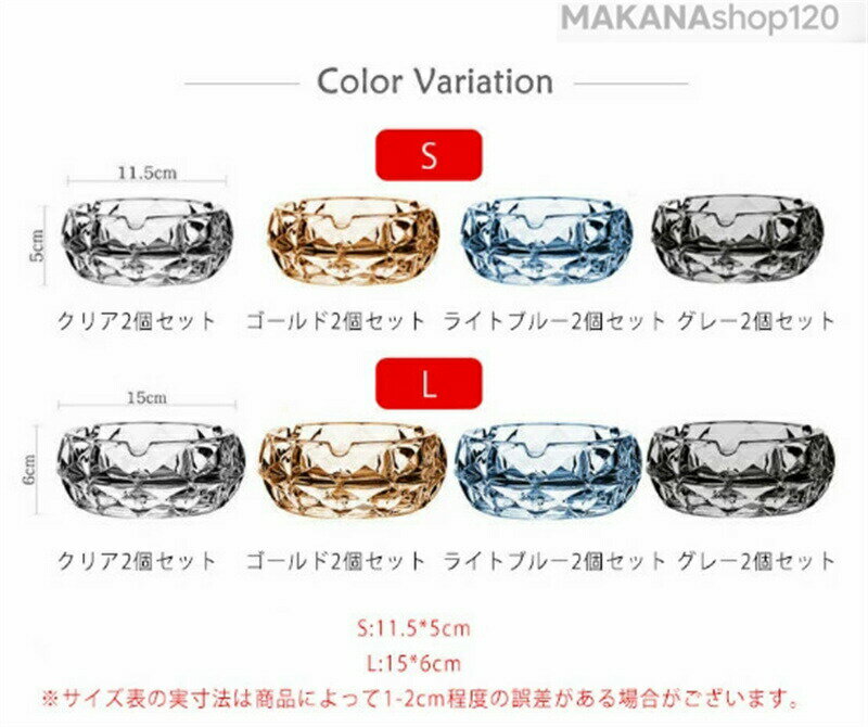 2025新登場場業務用 灰皿 応接室 はいざら クリア 大容量 上品 ガラス 円型 インテリア 会議室 エレガント お祝い ホテル 2個セット 灰皿スタンド カフェ お祝い 記念品 ギフト モダン 卓上灰皿 安定感 大容量 おしゃれ 洗いやすい プレゼント バー 飲食店 会社 来客 高級感 2