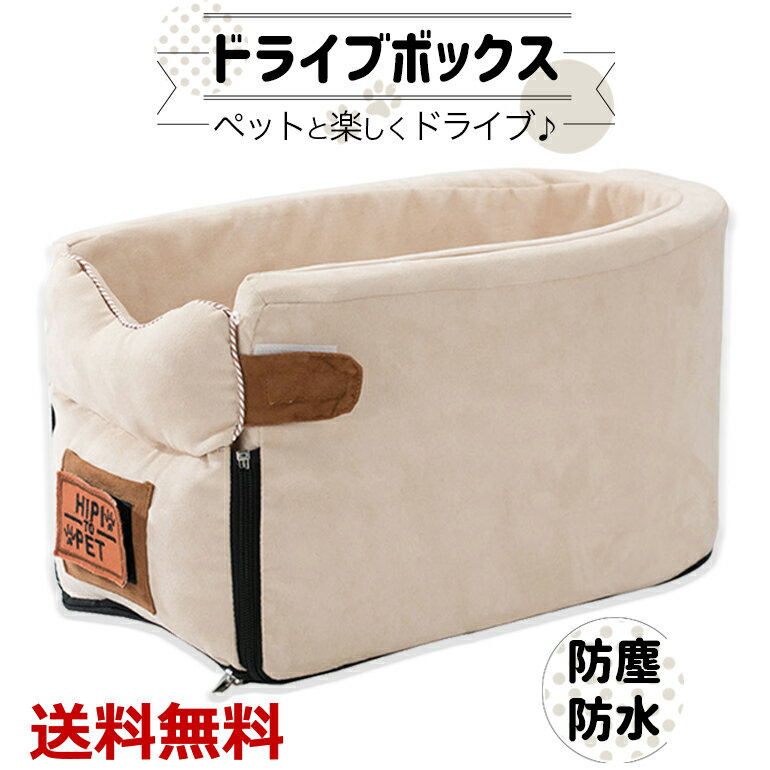 �ɥ饤�֥ܥå��� �������� �ڥå����� ���Ѻ��� �����ɻ� �ڥåȥ��å���� �ɥ饤�� ���гݤ�