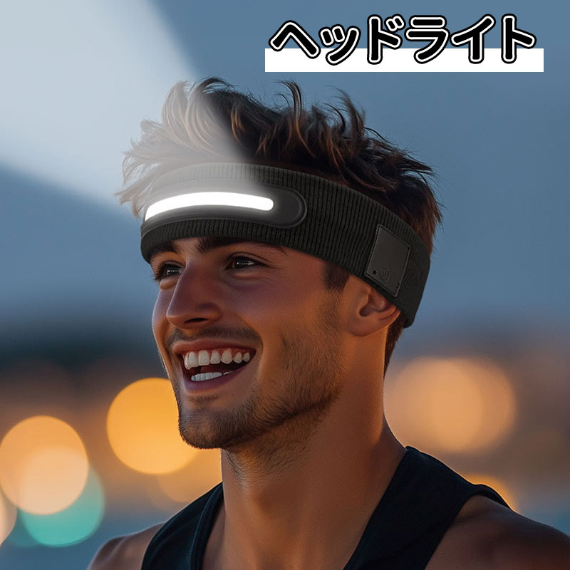 ＼10倍ポイント／ヘッドライト USB充電式 高輝度 LED ヘッドライト 白ライト 900mAhのバッテリー 登山 ..