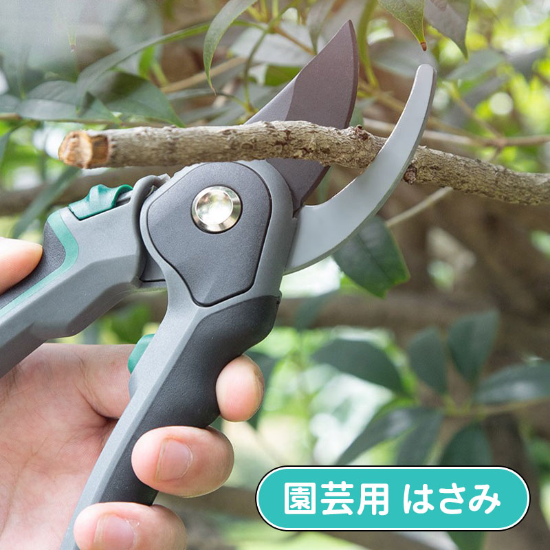 Rakuten - ＼10倍ポイント／剪定鋏 剪定ばさみ 枝切りバサミ ハンドル調整 強力 園芸用はさみ 植木ばさみ 握りやすい 錆びにくい ロック収納 (直径23mmまでの枝や花を楽にカット) 刈り込みばさみ 錆びにくい 剪定バサミ 植木バサミ 植木鋏 園芸ハサミ 盆栽 鋏 枝切りはさみ