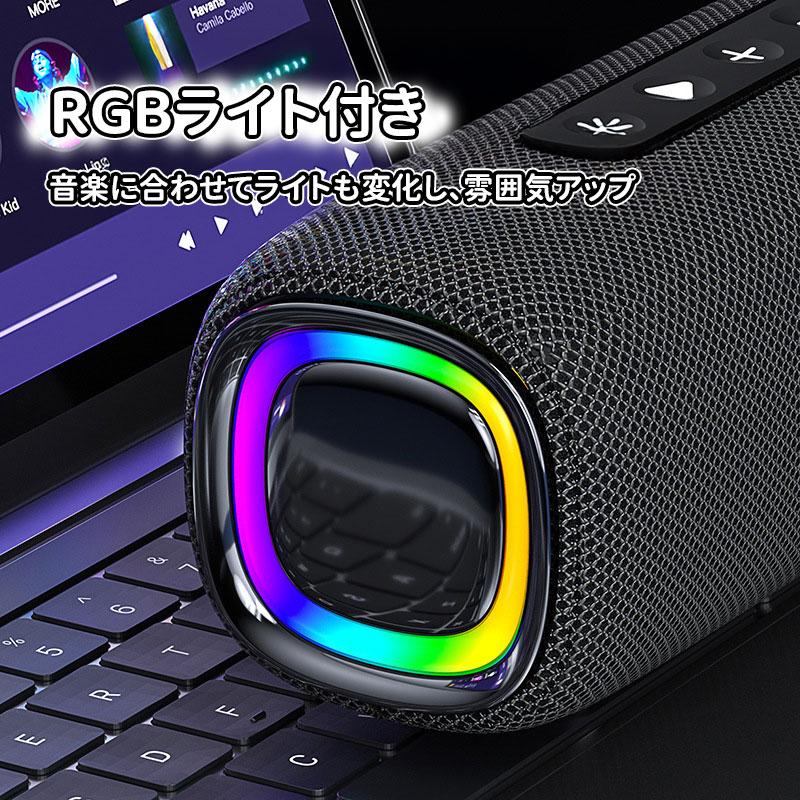 ＼10倍ポイント／bluetooth5.3 スピーカー 重低音 大音量 IPX6 防水スピーカー RGBライト付き 耐衝撃 お風呂 ワイヤレススピーカー TWS対応 ブルートゥース スピーカー 小型軽量 マイク内蔵 ハンズフリー通話 ポータブルスピーカー ミニスピーカー 浴室/キャンプ/車載 3