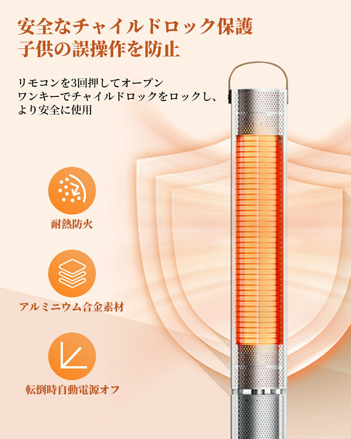電気ストーブ ハロゲンヒーター 屋内/屋外 自立型 電気ヒーター リモコン操作 3段...