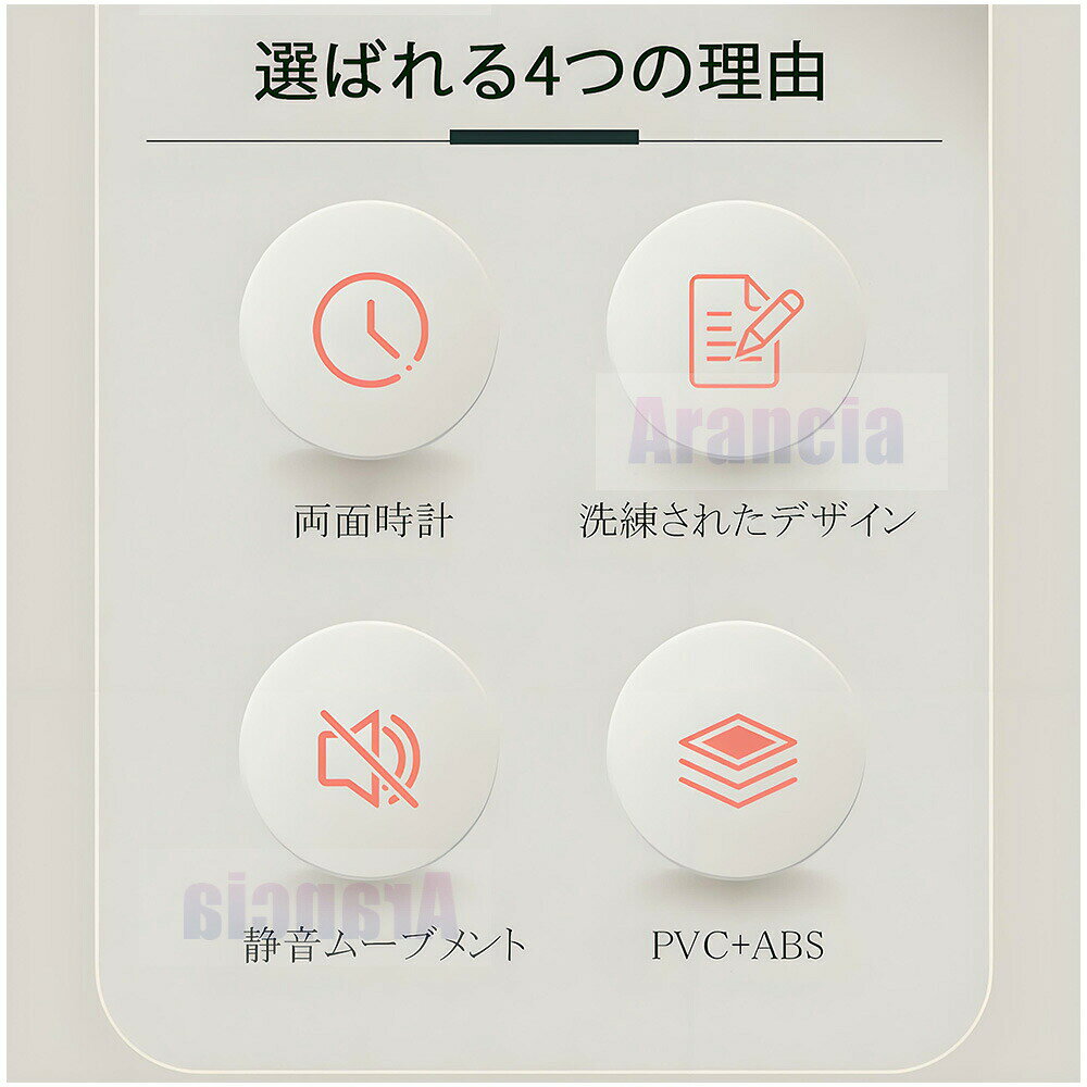 【1年保証】両面時計 壁掛け アンティーク シンプル 見やすい 壁掛け 両面時計 静音 時計 壁掛け 北欧 シンプル モダン 北欧インテリア リビング ダイニング 両面クロック 壁掛け 時計 レトロ 壁掛け かわいい 静音 ウォールクロック 掛け時計 かわいい 両面時計 壁 [3]