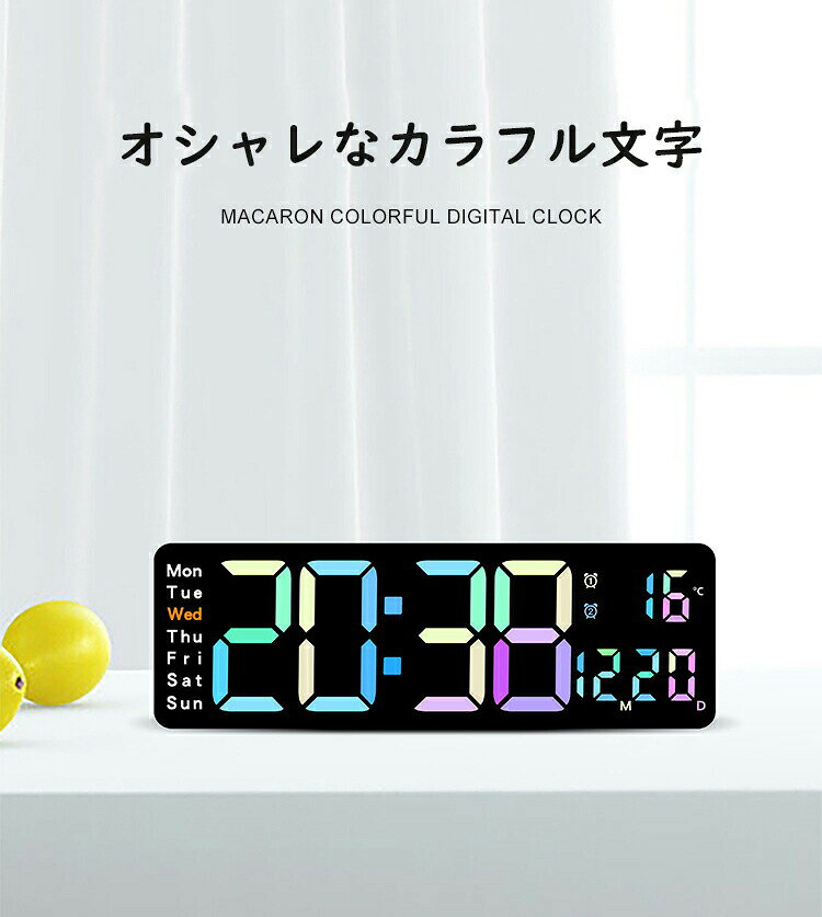デジタル時計 壁掛け 大きい LED 掛け時計 デジタル時計 おしゃれ led デジタル時計 かわいい デジタル 掛け時計 温度計付き おしゃれ かわいい 静音 インテリア 雑貨 アラーム 見やすい リビング 壁掛け時計 おしゃれ デジタル 時計