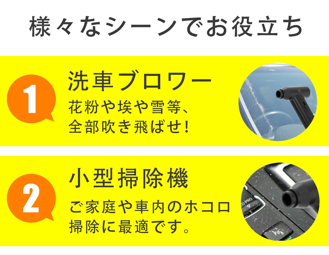 充電式 ブロワー ブロアー ミニジェットファ 洗車 除雪機 花粉 コードレス 最強130000RPM 暴風 ハンディクリーナー ハイパワー 電動 ジェットファン ミニ 掃除機 4000mAh 洗車用 家庭用 屋外 除草 ガーデン 除塵 庭掃除 ターボ送風機