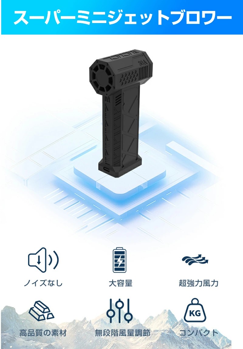美品登場☆ブロワー ブロワー 手持ちブロワージェット 電動エアダスター ミニブロワ...