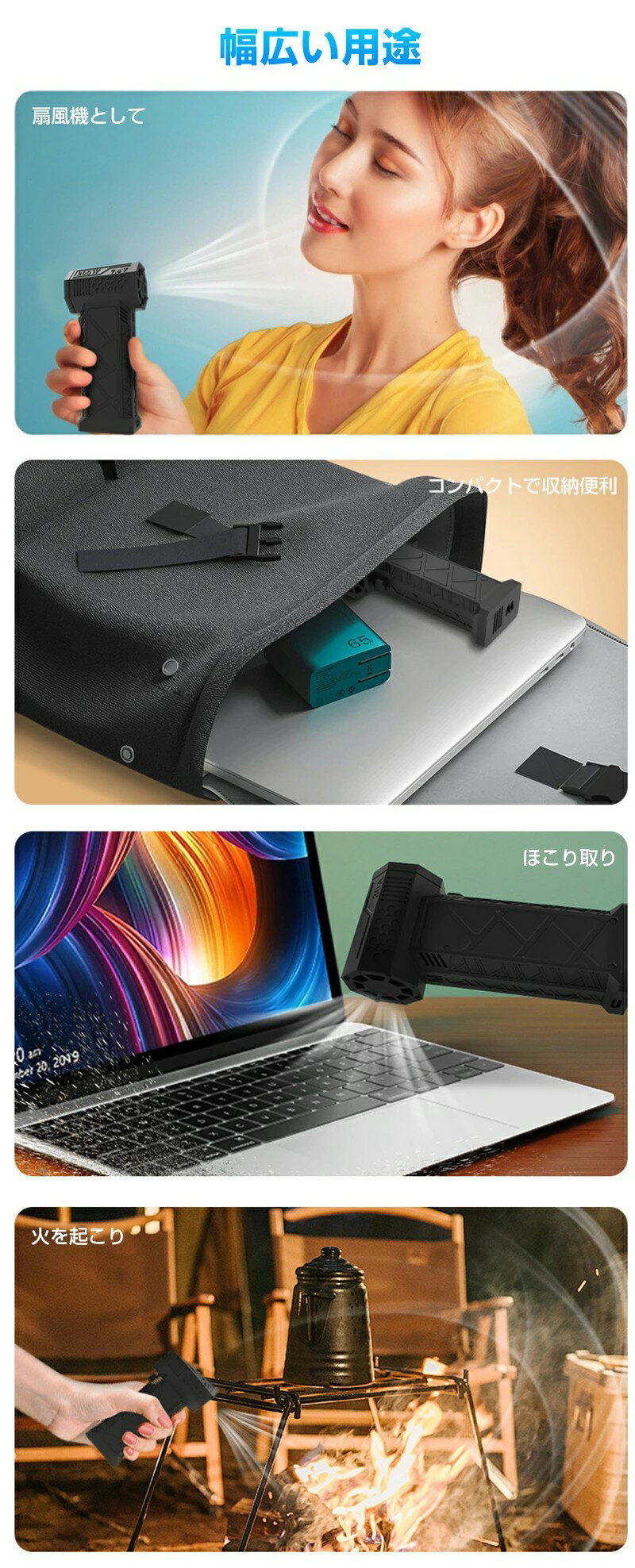 美品登場☆ブロワー ブロワー 手持ちブロワージェット 電動エアダスター ミニブロワ...