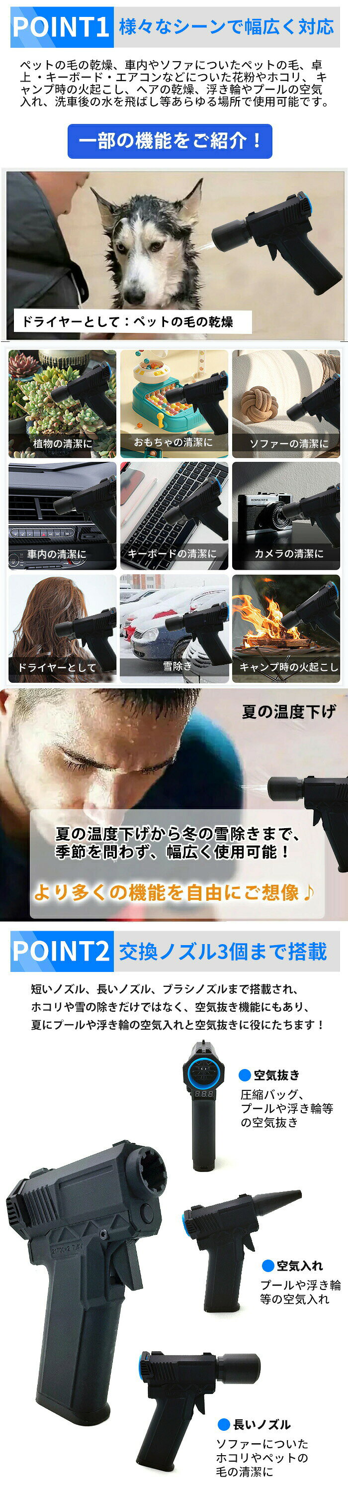 夏の対策！ 洗車 ミニジェットファン ハイパワー 強力扇風機 電動送風機 ターボジェットファン エアダスター ペットドライヤー 110000RPM 52M/S 8000mAh 送風機 ブロアー 小型 ジェットブロワー エアダスター 除雪 除塵 電動
