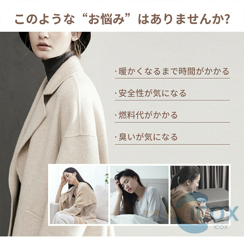 ヒーター セラミックファンヒーター 電気ストーブ 速暖 電気ファンヒーター リモコ...