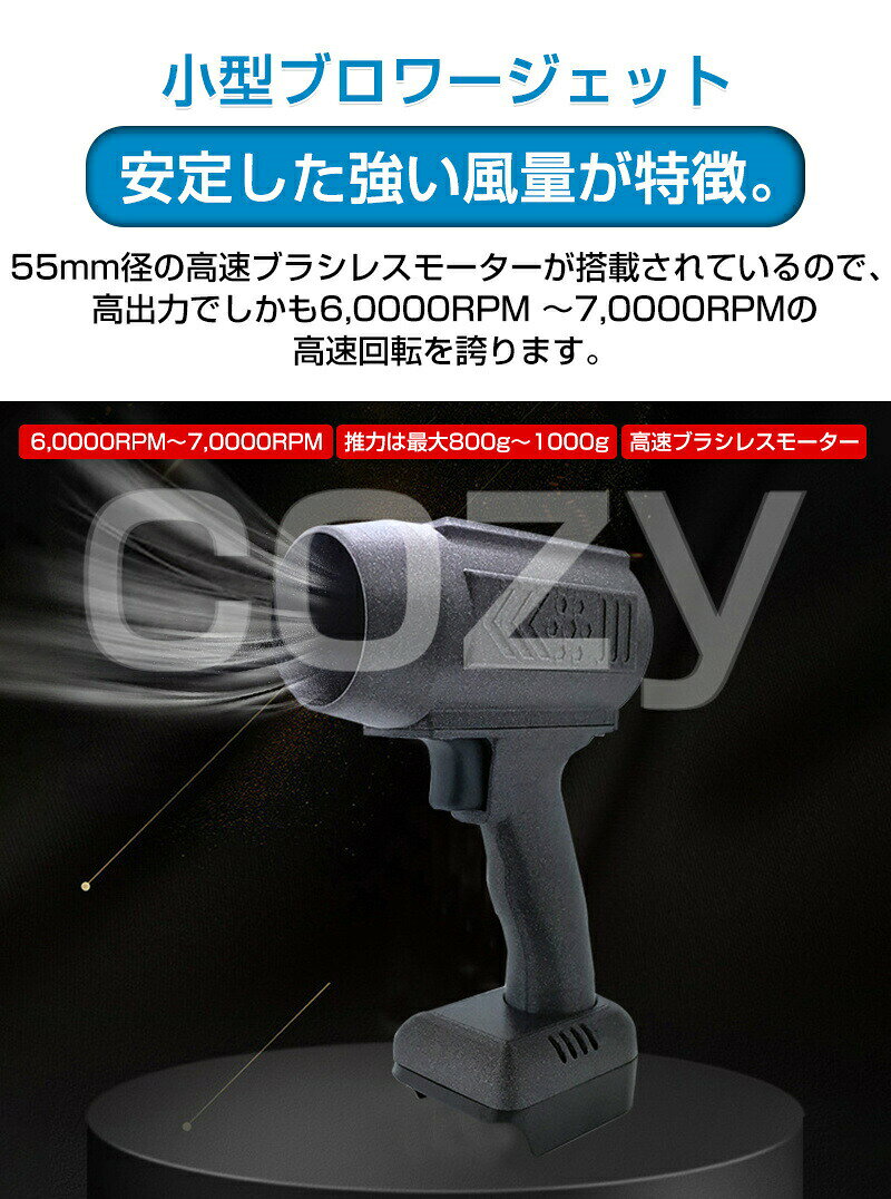 ミニジェットファン ターボブロウ ブロワー 洗車 小型 疾風 超強力 ハイパワー 電...
