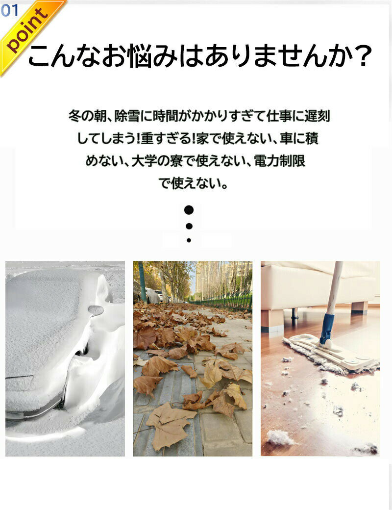 ミニジェットファン 電動ブロワー ブロアー 最強 ハイパワー電動送風機 簡単操作 ...