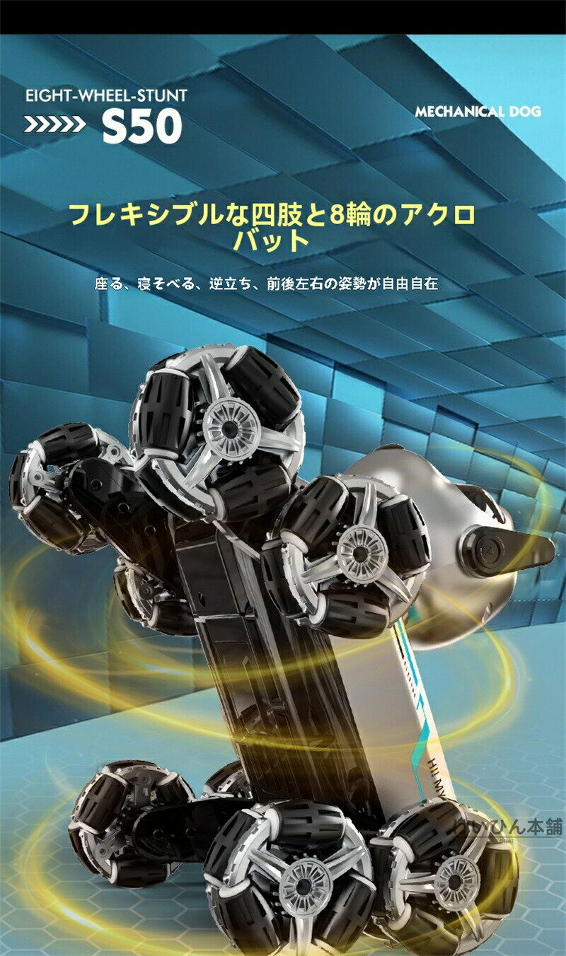 八輪特技リモコンロボット犬 リモコン付きの電動ロボットで ジェスチャーコントローラーとリモコンの両方で操作可能です 6~12 歳の子供向けのおもちゃギフトです 3