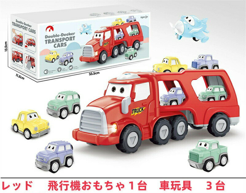 樂天商城 - ｢動画有り｣　車 おもちゃ ミニカー 2 3 4 5 6 歳 おもちゃ 男の子 女の子 建設車両セット 光と音で 子供 の 車 おもちゃ 2 3 歳 おもちゃ 男の子ランキング 誕生日 プレゼント 贈り物 クリスマス