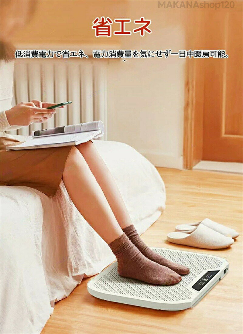 一年保証電気ヒーター パネルヒーター 遠赤外線 足元ヒーター 省エネ折りたたみ式 軽量 小型ヒーター ..