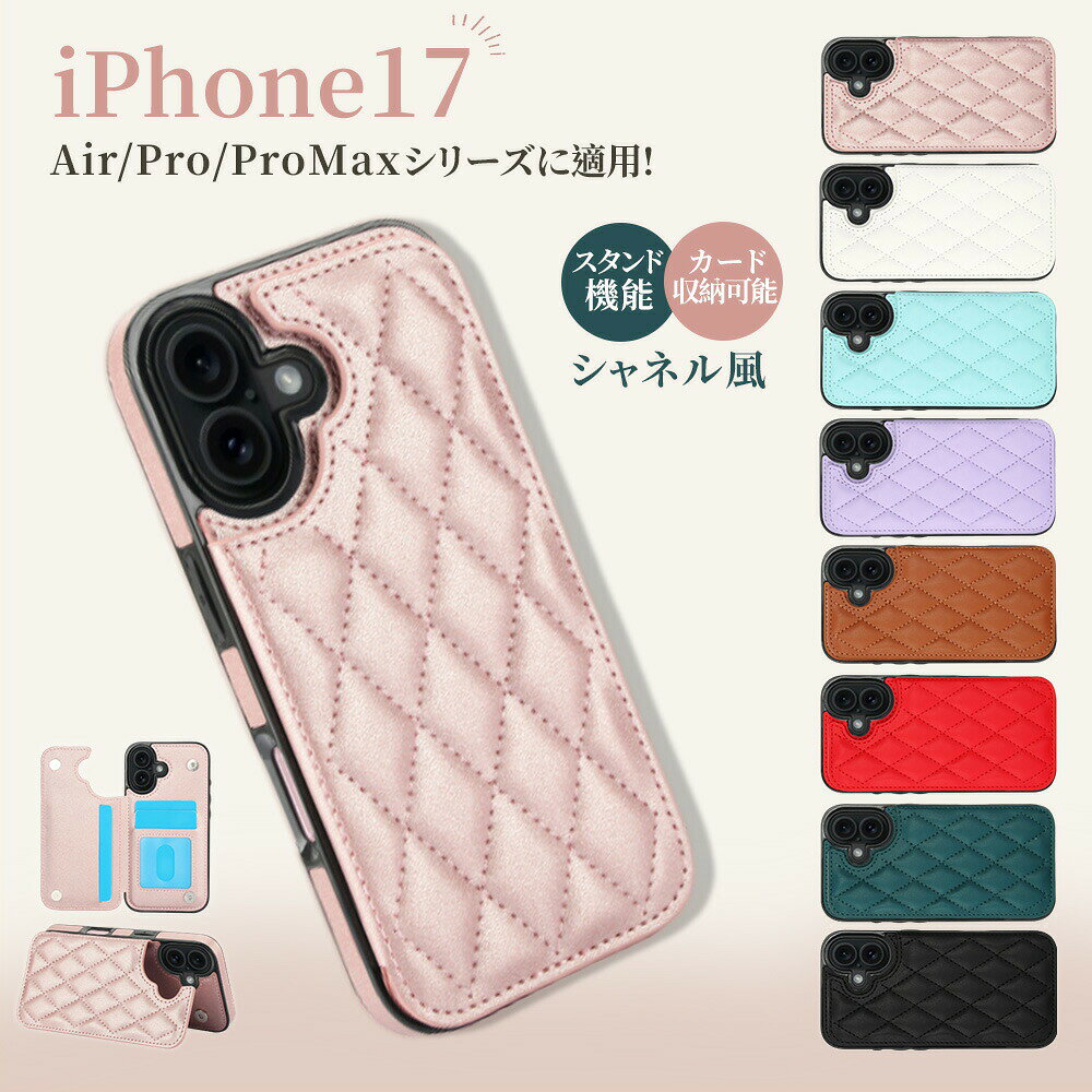 Rakuten - iPhone17Pro ケース iPhone17Pro ケース 手帳型 iPhone17 ケース 手帳型 iPhone17Pro iPhone17 Promax iPhone17 スマホカバー シャネル風 ウォレット式 スタンド機能 おすすめ 人気 高級感 耐磨耗 ケース アイフォン 財布型カバー カード収納 日常 多機能 スリム 耐衝撃