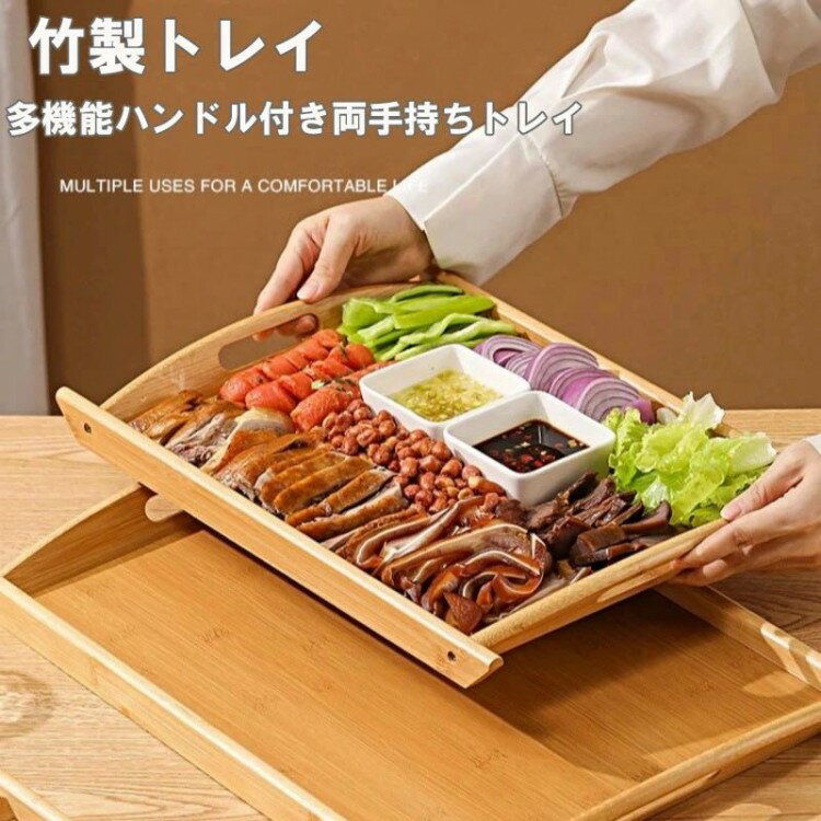 ウッド 抗菌トレイ かわいい お洒落 オシャレ 収納 耐久性 トレイ カフェトレー 持ち手付き おしゃれ 北欧 トレー お盆