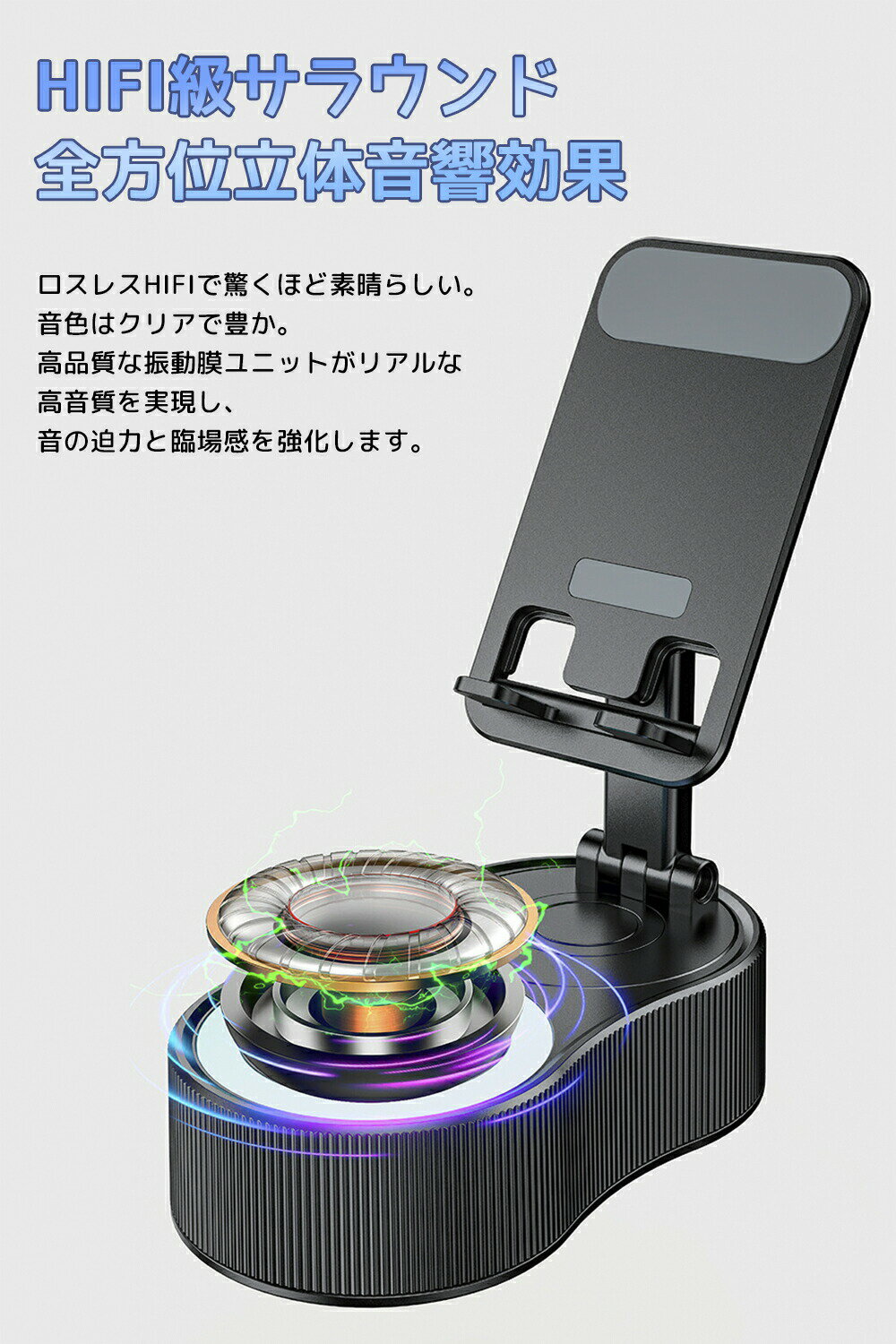 ���֥�åȥ������ ���ޥۥ������ ���ԡ����� ���ޥ� ���ޥۥ��ԡ����� ���� bluetooth �ޤꤿ���� ���ӥ������ ���ԡ����� ¿��ǽ �⤵Ĵ�� ����Ĵ����ǽ ���ߤ� �����ѥå� ����ץ� ��ǽ�� ������ ���ꤿ���� ���ߤ� �� Ω�� �饤���� �������Ӥ䤹��