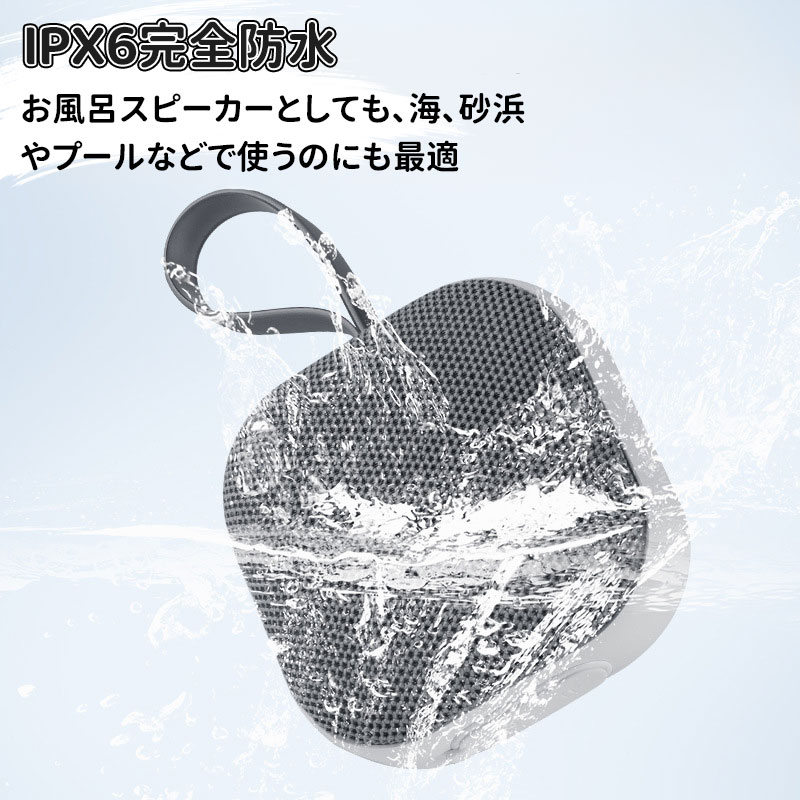＼10倍ポイント／bluetooth5.3 スピーカー 磁吸式 重低音 大音量 スピーカー 耐衝撃 お風呂 ワイヤレススピーカー TWS対応 12時間再生 ブルートゥース スピーカー 小型 軽量 ぶるーとぅーすすぴーかー マイク内蔵 ハンズフリー通話 ポータブルスピーカー スピーカー 3