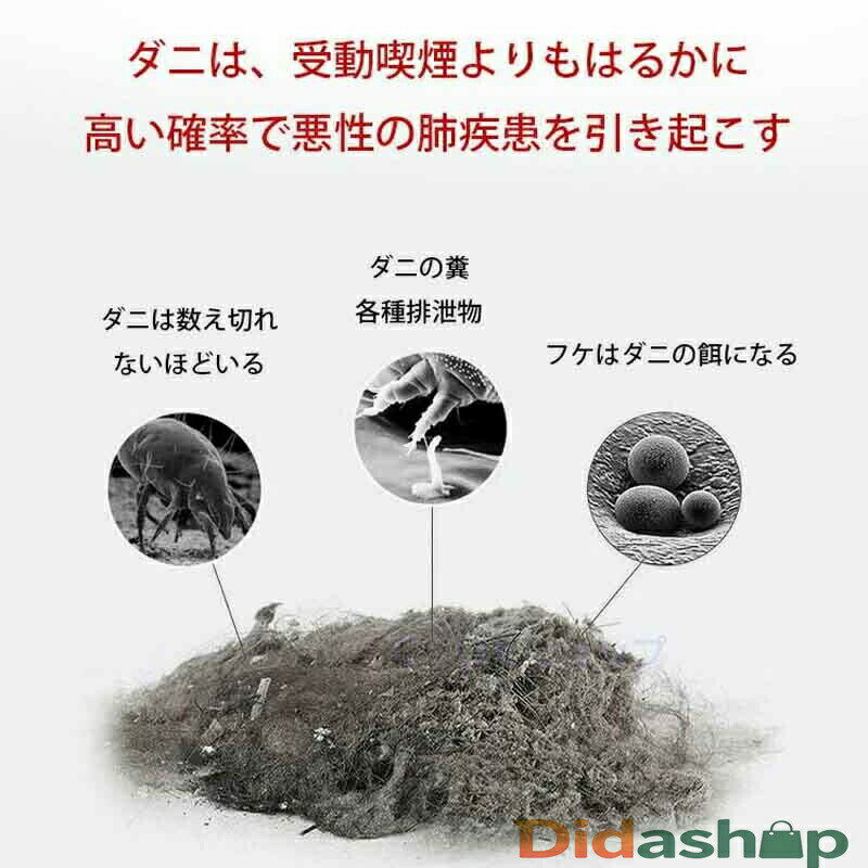 布団クリーナー ダニ除去 ダニクリーナー コードレス 充電式 ふとんクリーナー 超...