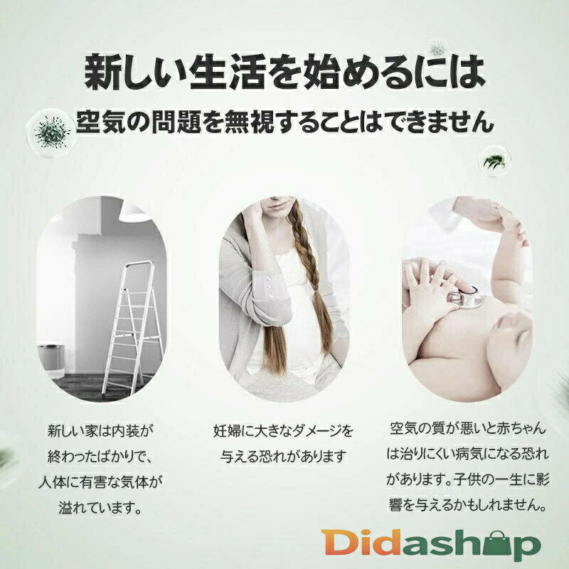 空気清浄機 フィルター交換なし 小型 2個セット ミニ空気清浄機 空気清浄器 マイナスイオン発生器 除菌 消臭 脱臭 タバコ 煙 悪臭 花粉