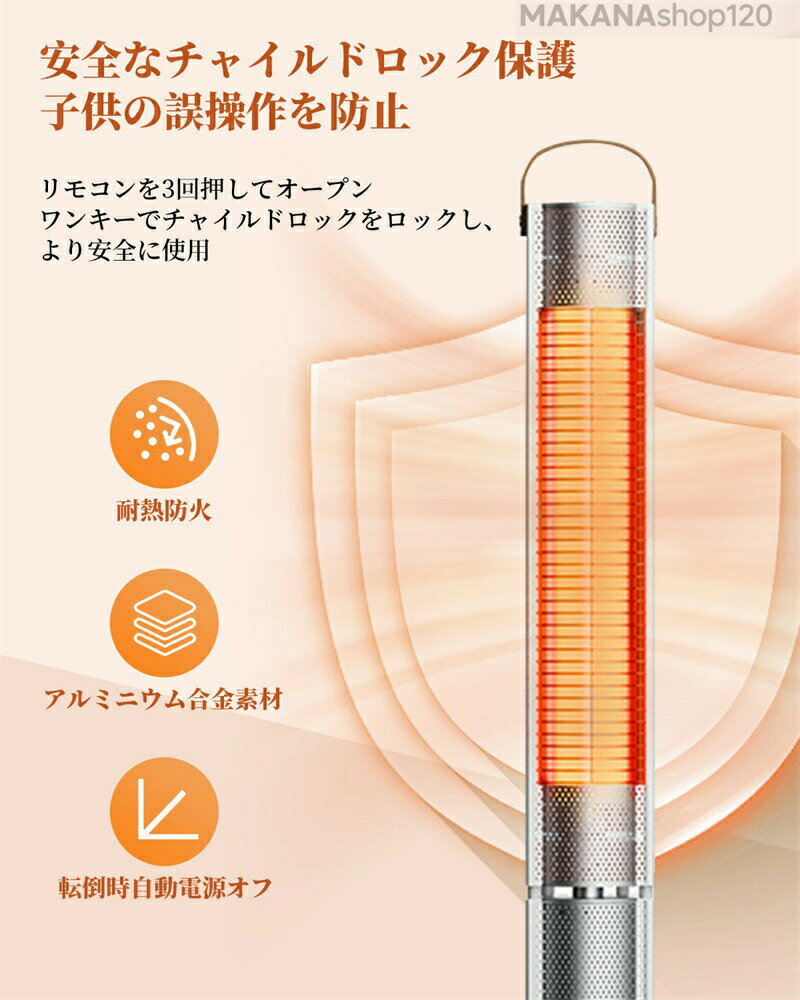 【2025新登場】【一年保証】電気ストーブ ハロゲンヒーター 屋内/屋外 自立型 電気...