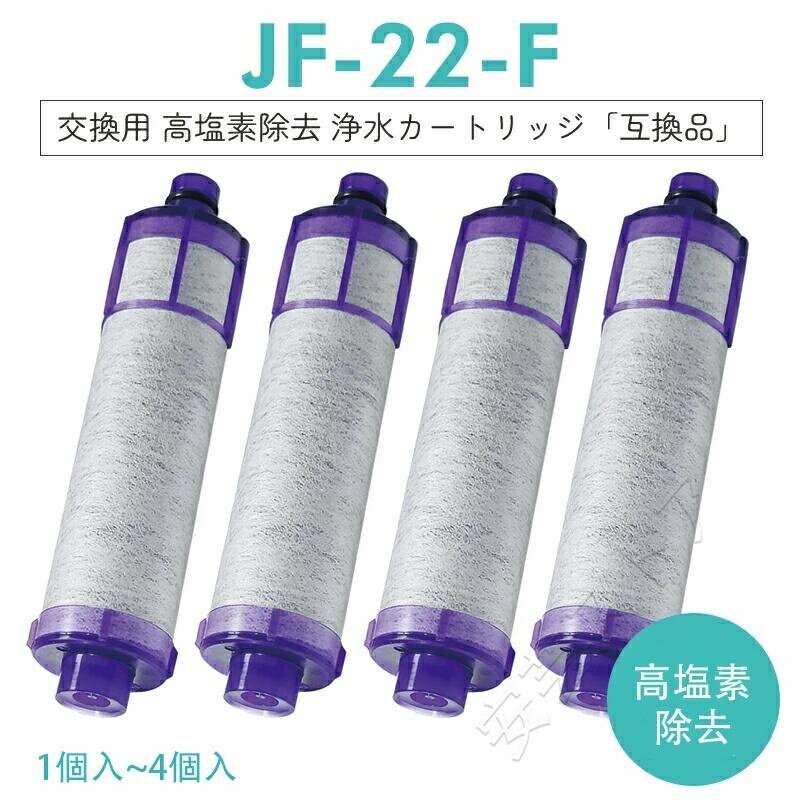 JF-22 ����� �����ȥ�å���JF-22-F JF-20TK-SW SF-T20 JF20TTO JF20TK �θߴ��ʡ� ���η������������ ���奫���� ...