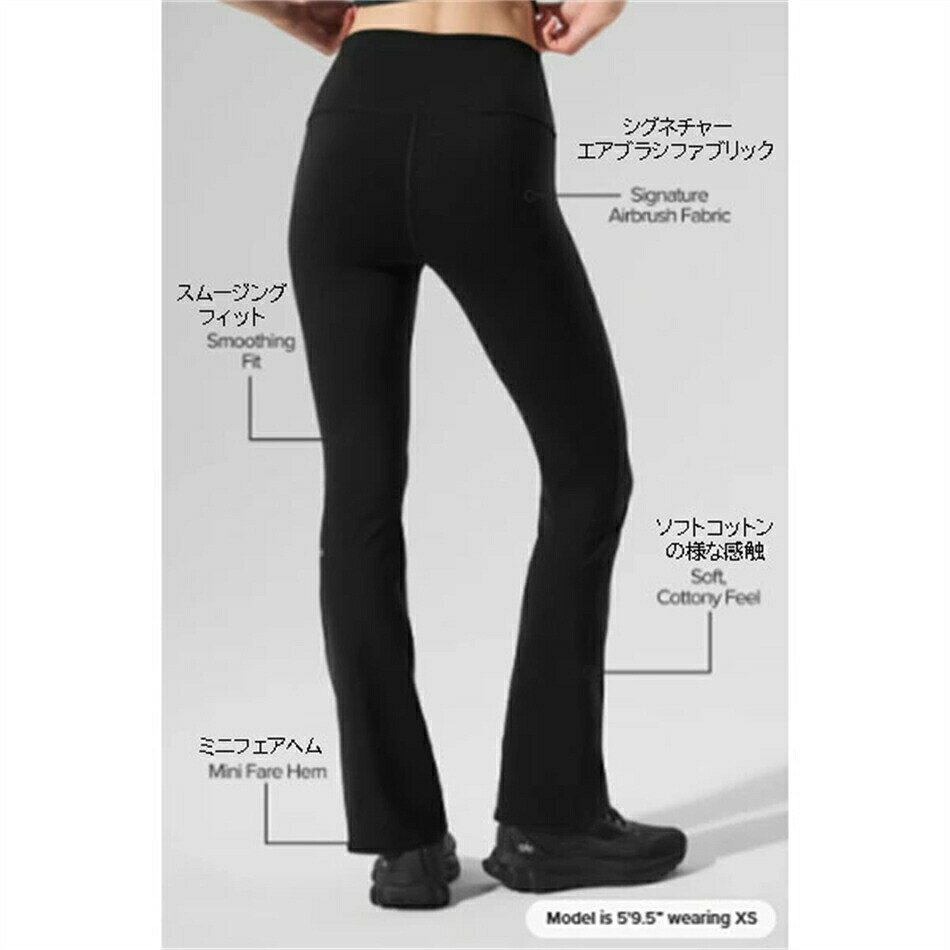 �� Alo Yoga �� Airbrush High-Waist 7/8 Bootcut Legging �����֥饷 �ϥ��������� 7/8 �֡��ĥ��å� �쥮�� �֥�å��ԥ� �������� JISOO BLACKPINK ��ǥ����� �襬�������֥��� �ȥ졼�˥� ������� ��͵� 4�������ȥ�å� �ե쥢