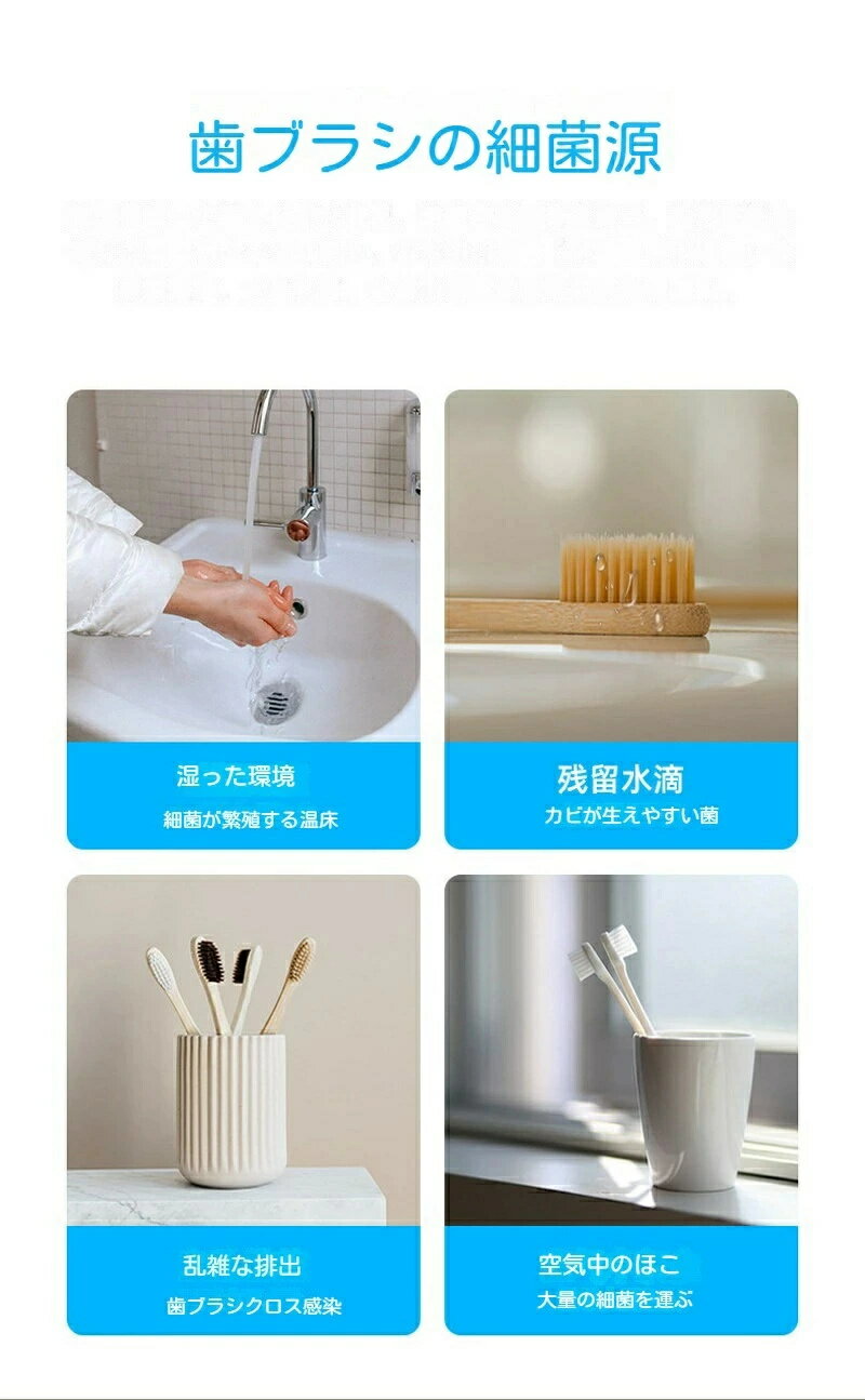 歯ブラシ 除菌 乾燥 歯ブラシ除菌器 歯ブラシホルダー 5本 浮かせる USB 充電式 壁...