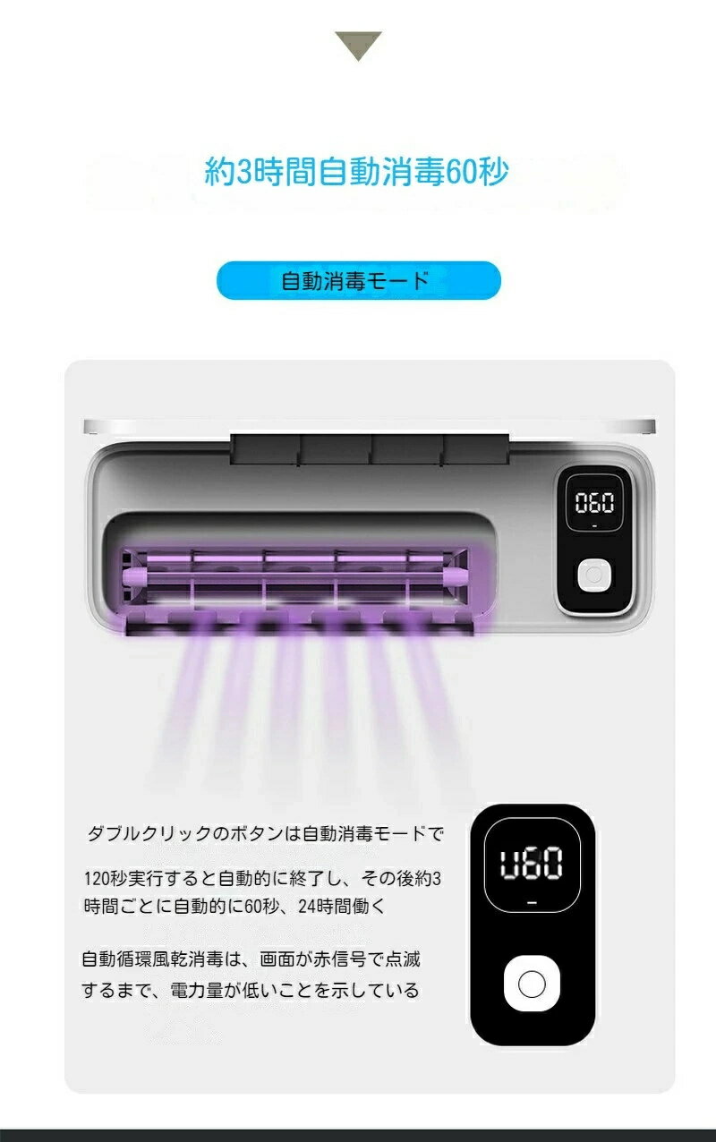 歯ブラシ 除菌 乾燥 歯ブラシ除菌器 歯ブラシホルダー 5本 浮かせる USB 充電式 壁...