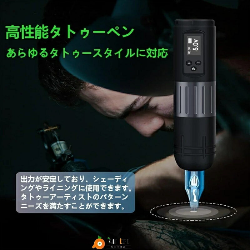 【2025新登場】【11月10倍のポイント特典】ワイヤレスペンLEDモニター紋身機 タトゥーペン紋身機セットワイヤレスタトゥーマシンセット ショートペン式 10色タトゥーインク付き カートリッジ針10本 プロ用タトゥー用品 熟練者が適用する 初心者対応入れ墨器具 2